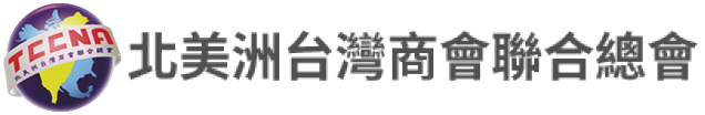 主辦單位